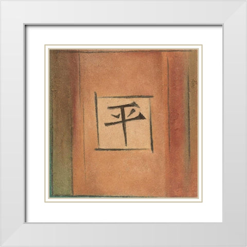 Global Calm White Modern Wood Framed Art Print with Double Matting by Emery, Kristin