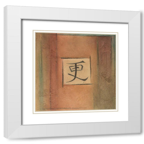 Global Renew White Modern Wood Framed Art Print with Double Matting by Emery, Kristin