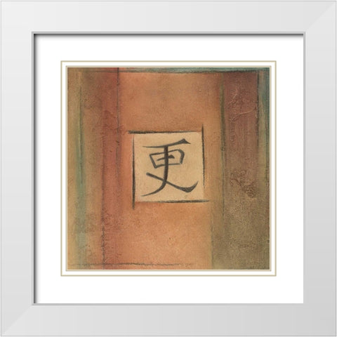 Global Renew White Modern Wood Framed Art Print with Double Matting by Emery, Kristin