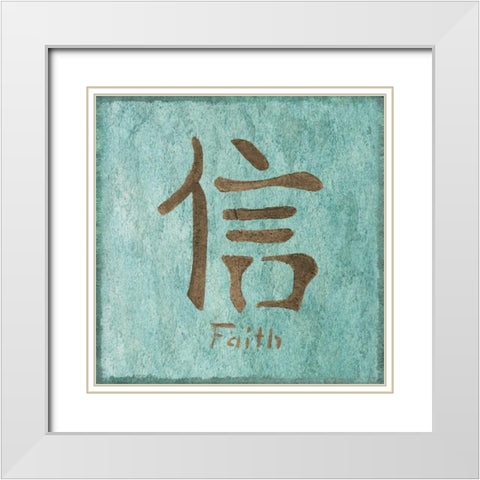 Asian Faith White Modern Wood Framed Art Print with Double Matting by Emery, Kristin