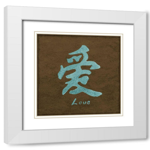 Asian Love II White Modern Wood Framed Art Print with Double Matting by Emery, Kristin