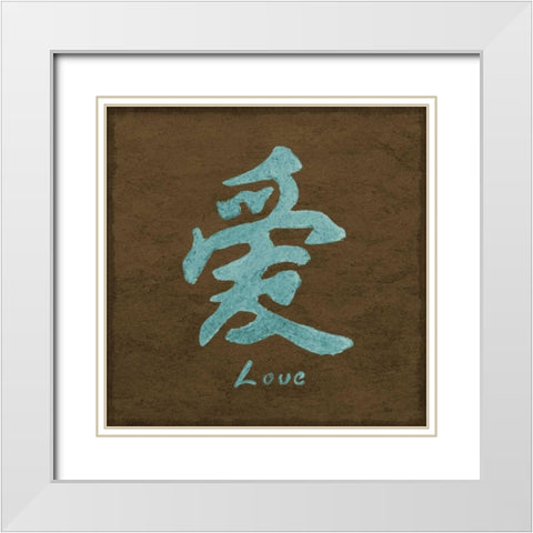 Asian Love II White Modern Wood Framed Art Print with Double Matting by Emery, Kristin