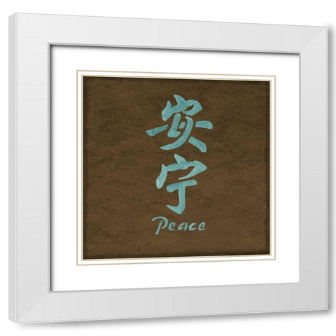 Asian Peace White Modern Wood Framed Art Print with Double Matting by Emery, Kristin