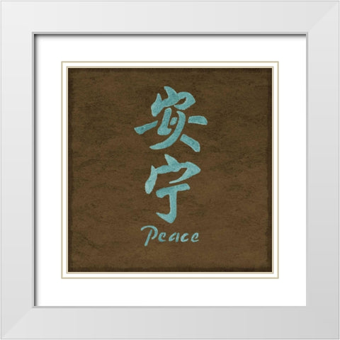 Asian Peace White Modern Wood Framed Art Print with Double Matting by Emery, Kristin
