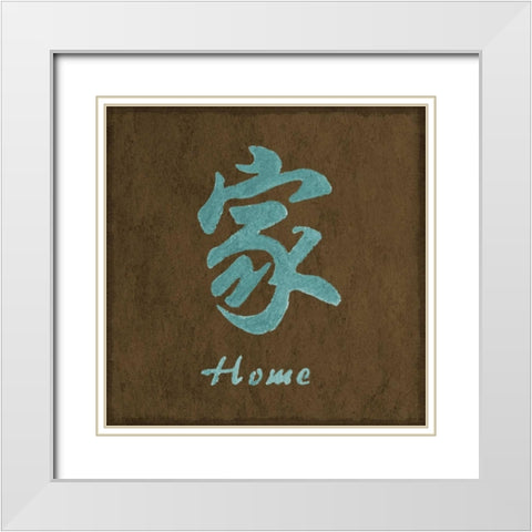 Asian Love White Modern Wood Framed Art Print with Double Matting by Emery, Kristin