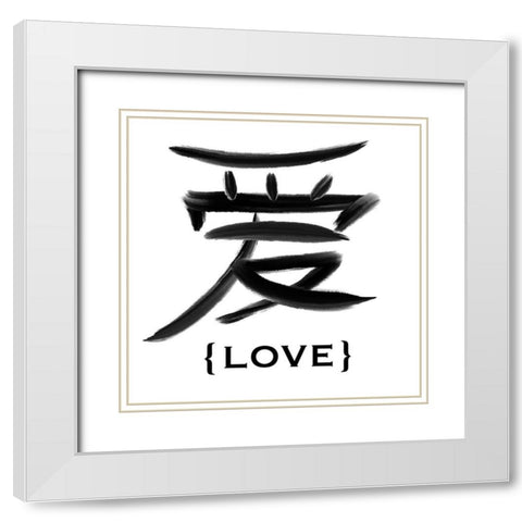 Chinese Love White Modern Wood Framed Art Print with Double Matting by Prime, Marcus