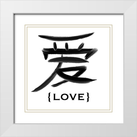 Chinese Love White Modern Wood Framed Art Print with Double Matting by Prime, Marcus
