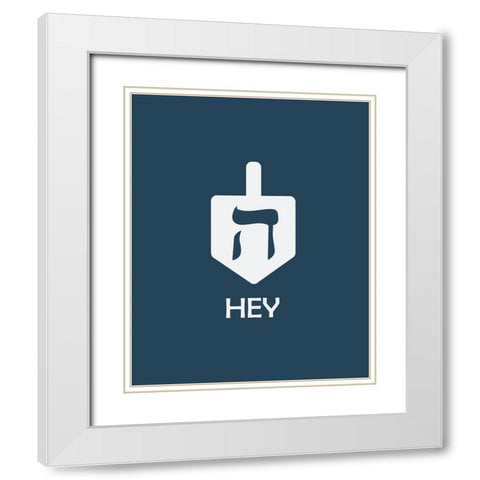 Hey White Modern Wood Framed Art Print with Double Matting by Villa, Milli
