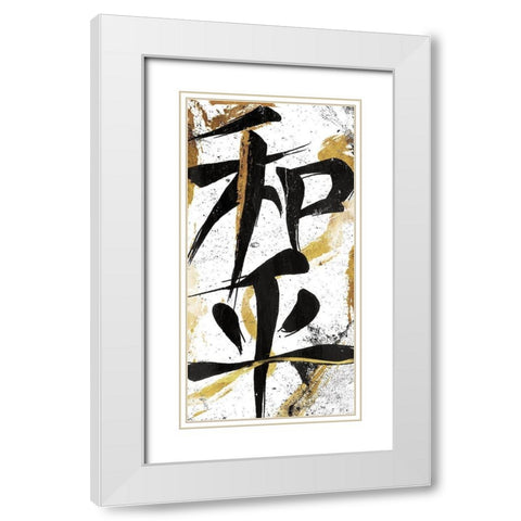 Brush Peace White Modern Wood Framed Art Print with Double Matting by OnRei