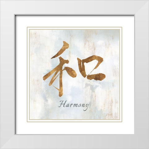 Gold Harmony  White Modern Wood Framed Art Print with Double Matting by Isabelle Z