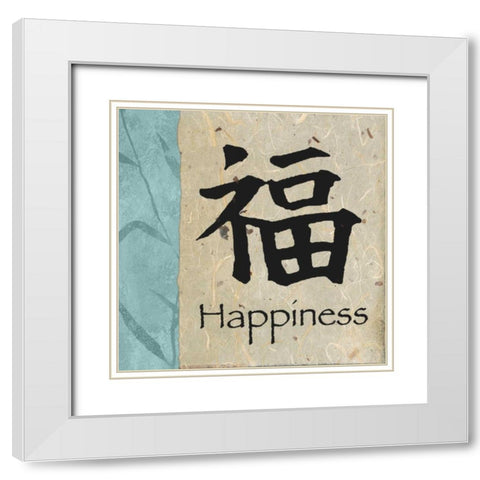 Happiness White Modern Wood Framed Art Print with Double Matting by Marcon, Michael