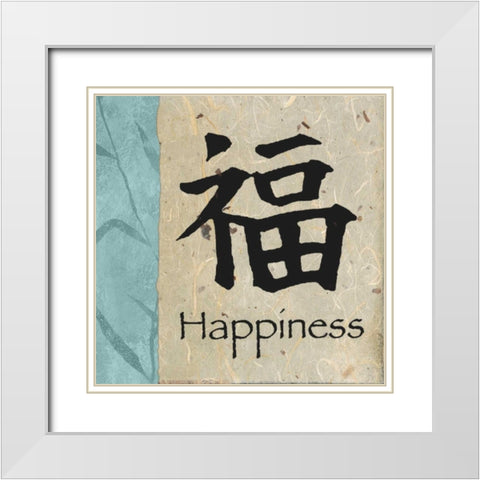 Happiness White Modern Wood Framed Art Print with Double Matting by Marcon, Michael