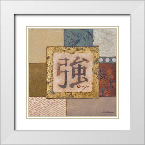 Strength White Modern Wood Framed Art Print with Double Matting by Marcon, Michael