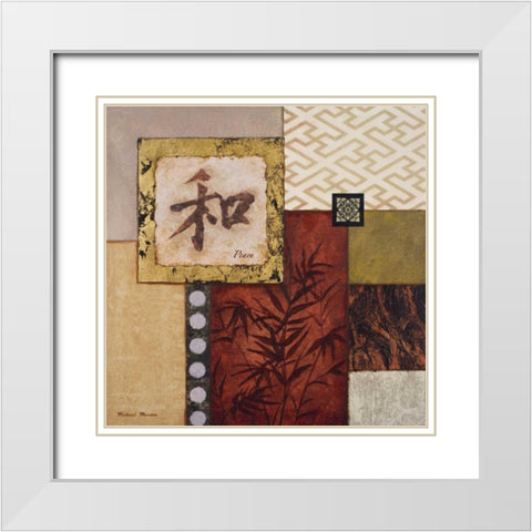 Peace White Modern Wood Framed Art Print with Double Matting by Marcon, Michael