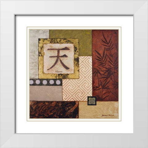 Heaven White Modern Wood Framed Art Print with Double Matting by Marcon, Michael