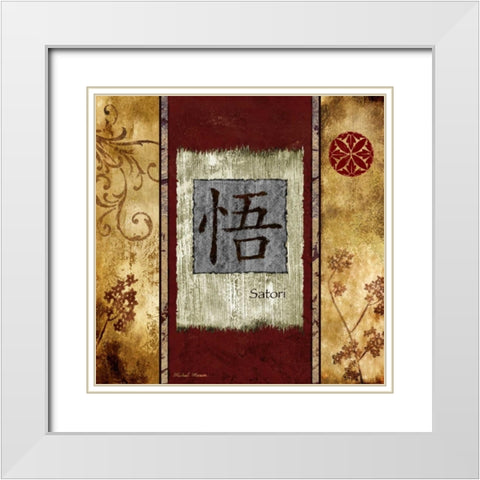 Satori White Modern Wood Framed Art Print with Double Matting by Marcon, Michael