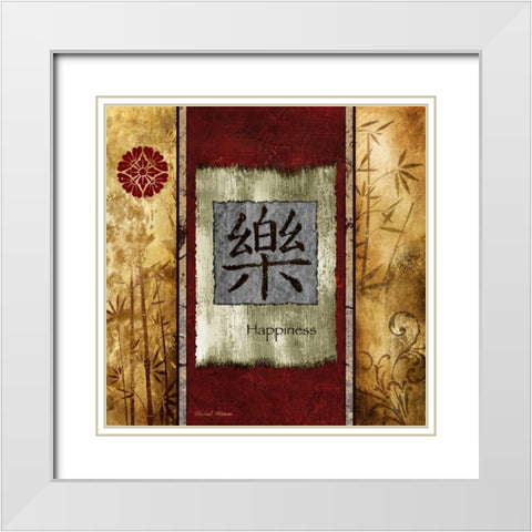 Happiness White Modern Wood Framed Art Print with Double Matting by Marcon, Michael