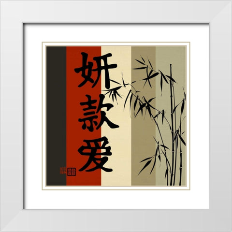 Asian Block II White Modern Wood Framed Art Print with Double Matting by Drotz, Dallas
