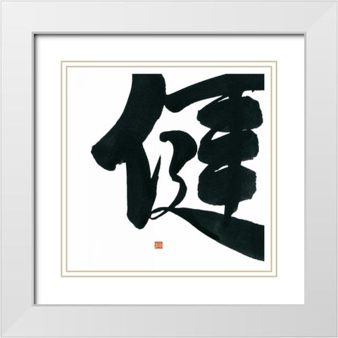 Virtue Square III White Modern Wood Framed Art Print with Double Matting by Paschke, Chris