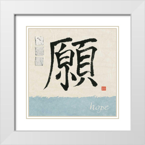 Hope White Modern Wood Framed Art Print with Double Matting by Paschke, Chris