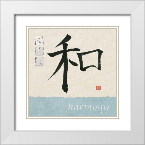 Harmony White Modern Wood Framed Art Print with Double Matting by Paschke, Chris