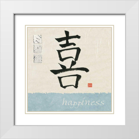 Happiness White Modern Wood Framed Art Print with Double Matting by Paschke, Chris