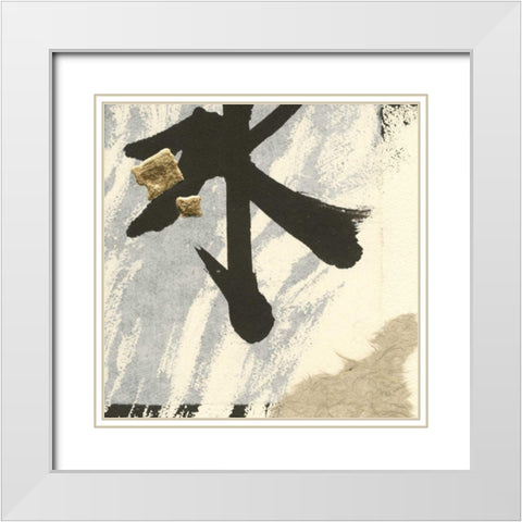 Collage VIII White Modern Wood Framed Art Print with Double Matting by Paschke, Chris