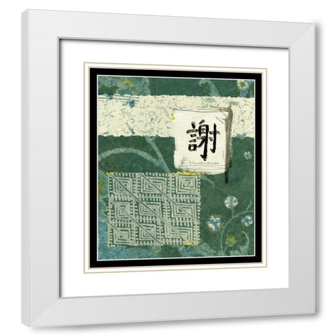 Sea Blue Thankfulness White Modern Wood Framed Art Print with Double Matting by Vision Studio