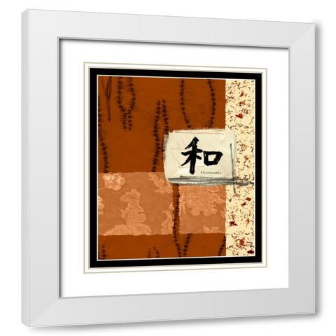 Indonesian Harmony White Modern Wood Framed Art Print with Double Matting by Chariklia Zarris