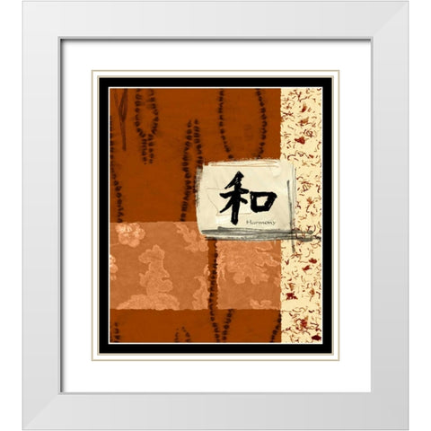 Indonesian Harmony White Modern Wood Framed Art Print with Double Matting by Chariklia Zarris