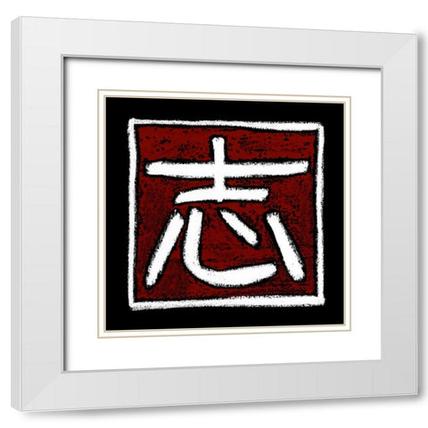 Determination White Modern Wood Framed Art Print with Double Matting by Stramel, Renee W.