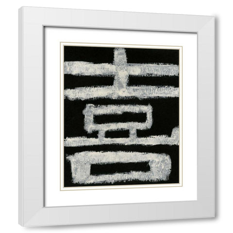 Happiness White Modern Wood Framed Art Print with Double Matting by Stramel, Renee W.