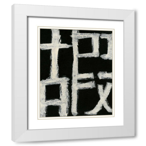 Longevity White Modern Wood Framed Art Print with Double Matting by Stramel, Renee W.