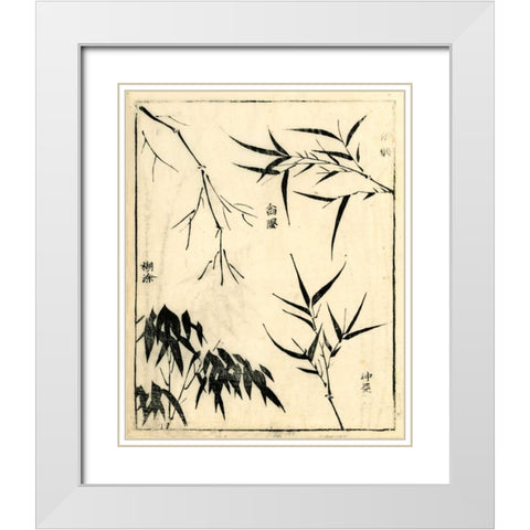 Bamboo Woodblock I White Modern Wood Framed Art Print with Double Matting by Vision Studio