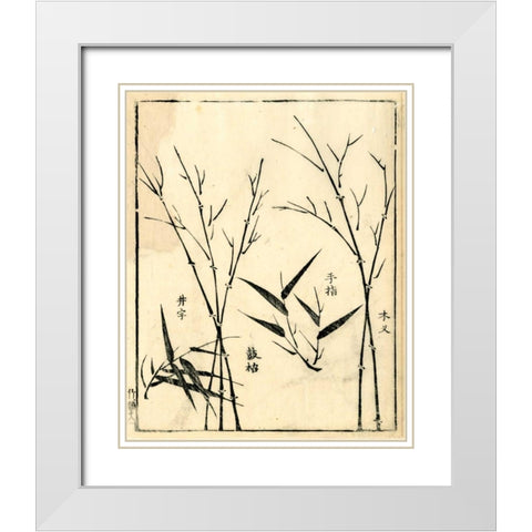 Bamboo Woodblock II White Modern Wood Framed Art Print with Double Matting by Vision Studio