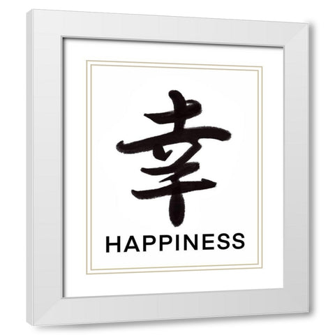 Happiness in Japanese White Modern Wood Framed Art Print with Double Matting by Tyndall, Elizabeth