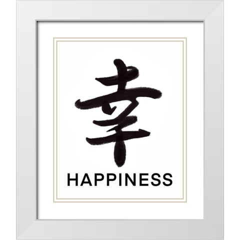 Happiness in Japanese White Modern Wood Framed Art Print with Double Matting by Tyndall, Elizabeth