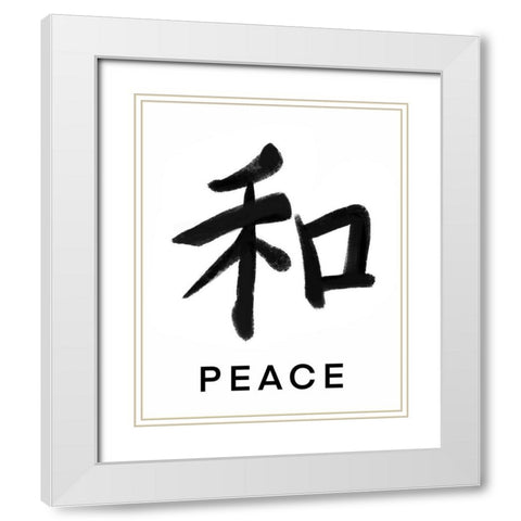 Peace in Japanese White Modern Wood Framed Art Print with Double Matting by Tyndall, Elizabeth