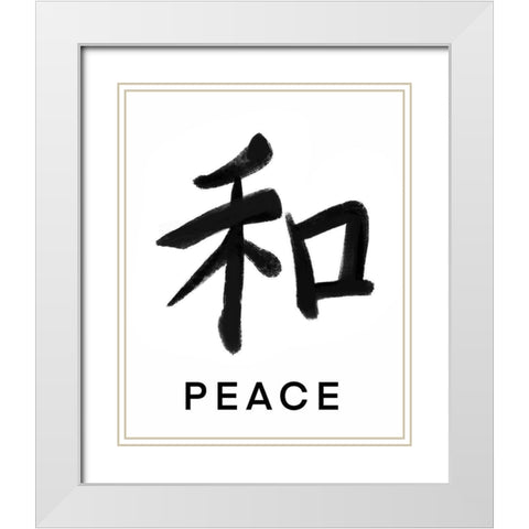 Peace in Japanese White Modern Wood Framed Art Print with Double Matting by Tyndall, Elizabeth