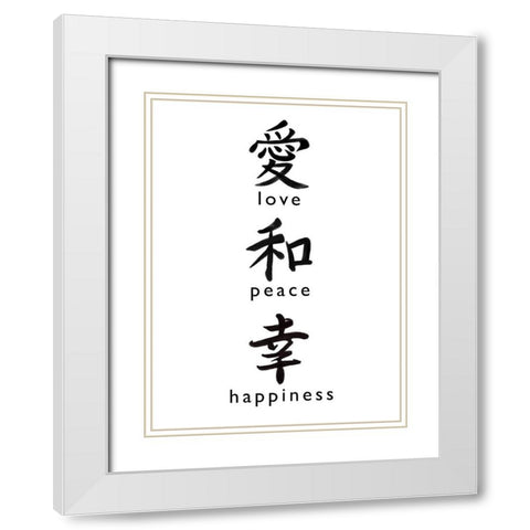 Love Peace Happiness White Modern Wood Framed Art Print with Double Matting by Tyndall, Elizabeth