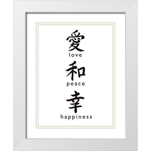 Love Peace Happiness White Modern Wood Framed Art Print with Double Matting by Tyndall, Elizabeth