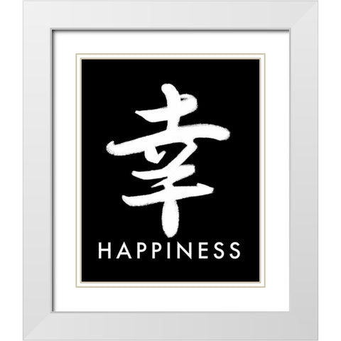 Happiness   White Modern Wood Framed Art Print with Double Matting by Tyndall, Elizabeth