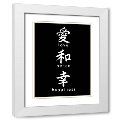 Love, Peace, Happiness White Modern Wood Framed Art Print with Double Matting by Tyndall, Elizabeth