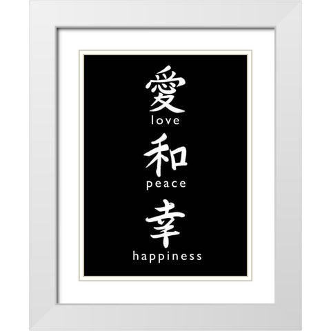 Love, Peace, Happiness White Modern Wood Framed Art Print with Double Matting by Tyndall, Elizabeth