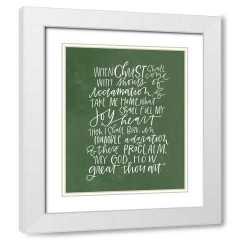 How Great White Modern Wood Framed Art Print with Double Matting by Wieners, Valerie