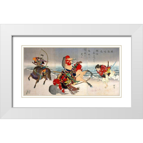 Protecting his master White Modern Wood Framed Art Print with Double Matting by Chikanobu, Yoshu (Hashimoto)