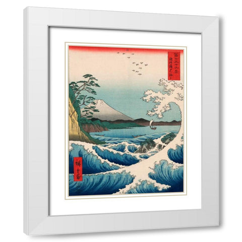 Sea at Satta 1858 White Modern Wood Framed Art Print with Double Matting by Hiroshige, Ando