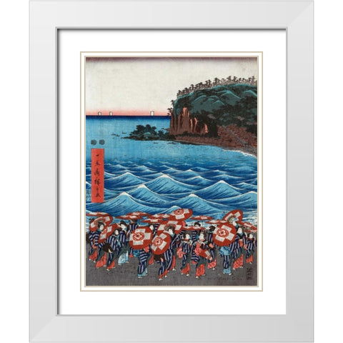 Opening celebration of Benzaiten I White Modern Wood Framed Art Print with Double Matting by Hiroshige, Ando