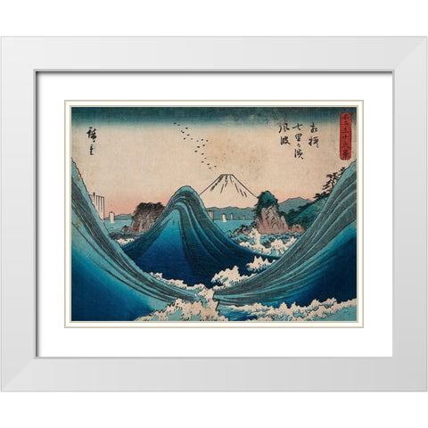 Mount Fuji seen through the waves at Manazato no hama White Modern Wood Framed Art Print with Double Matting by Ando, Hiroshige