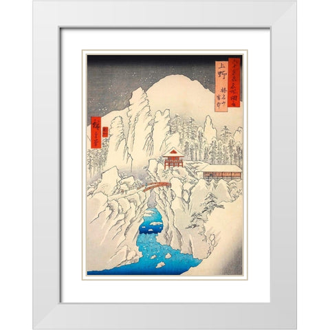 Mt. Haruna under Snow White Modern Wood Framed Art Print with Double Matting by Hiroshige, Ando